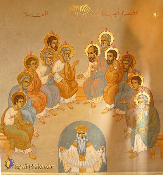 Nom de l'image : D1203373-1 — Description :  Voyage en Terre Sainte avec Jeunesse Lumière